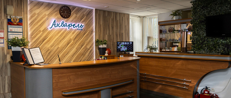 Платные услуги